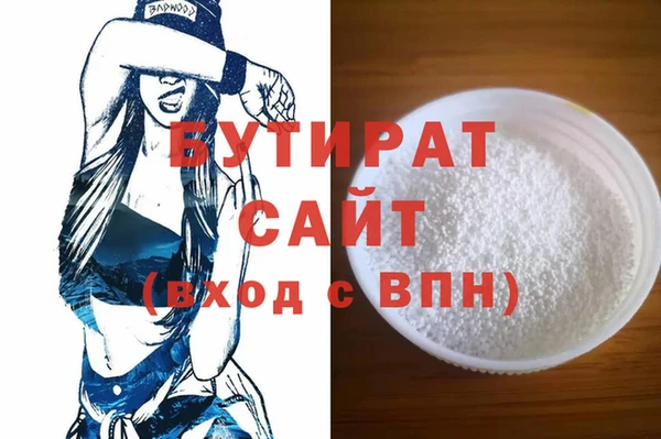 mdma Вяземский