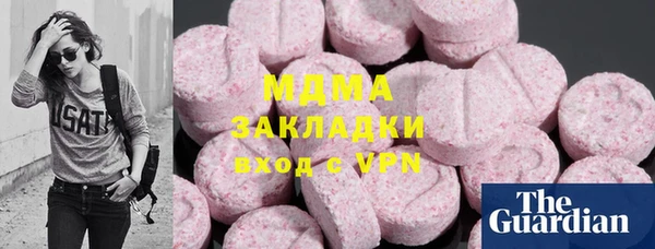 мефедрон мука Вязьма